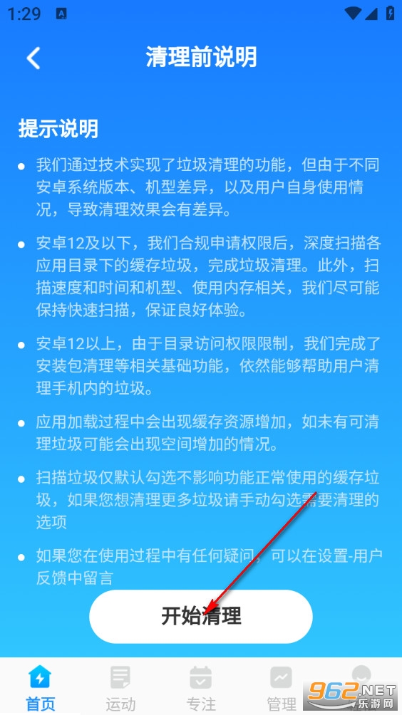 ����ǿ���������°�