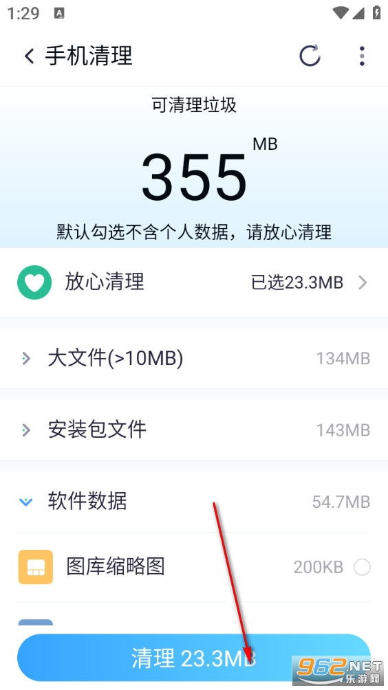 ����ǿ���������°�
