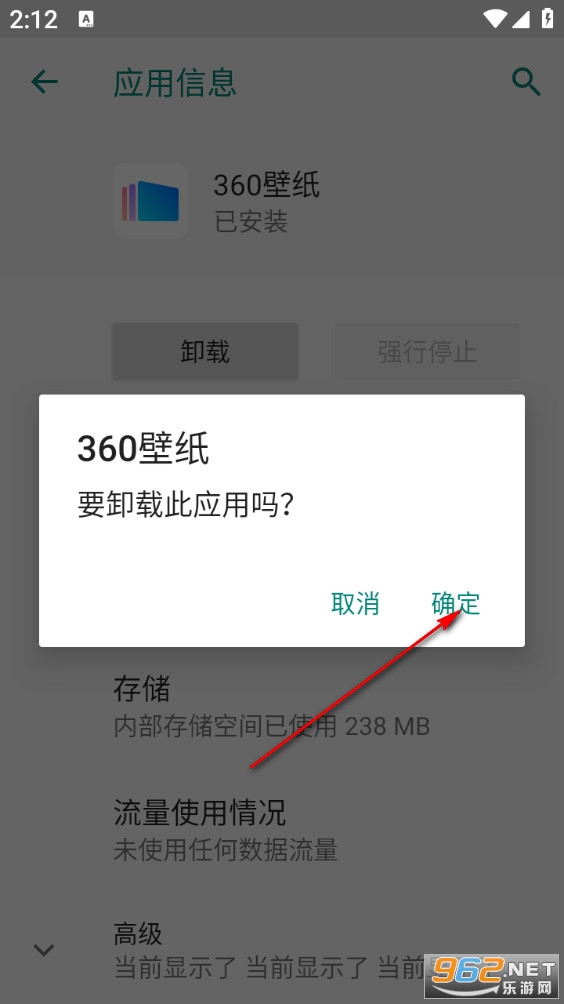 360��ֽ���°�