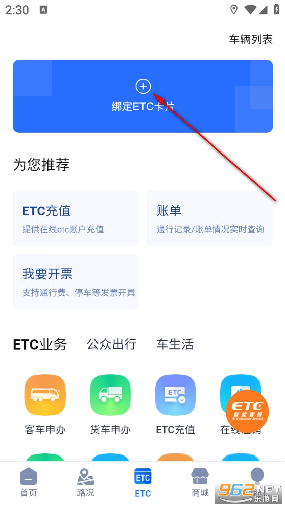 ������app