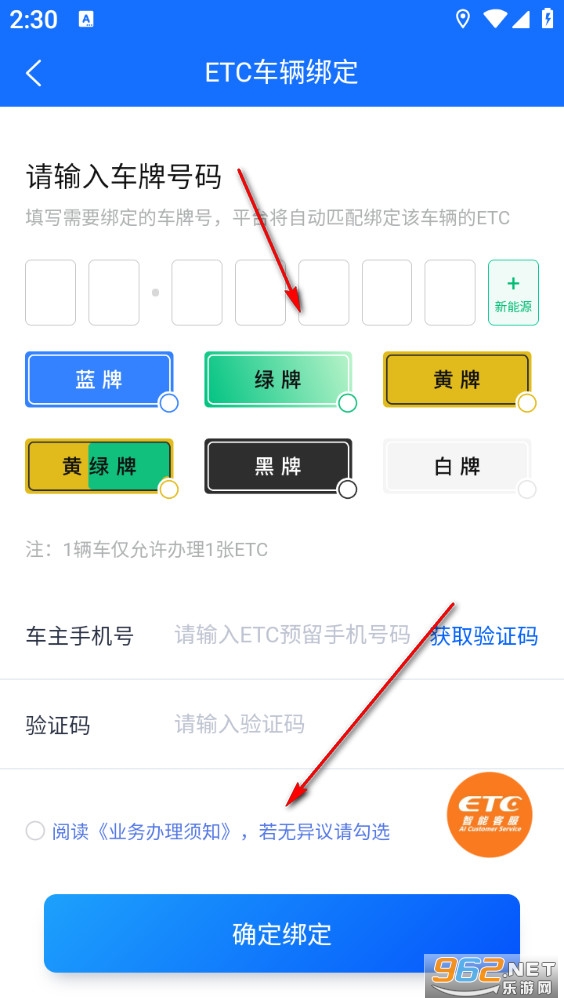������app