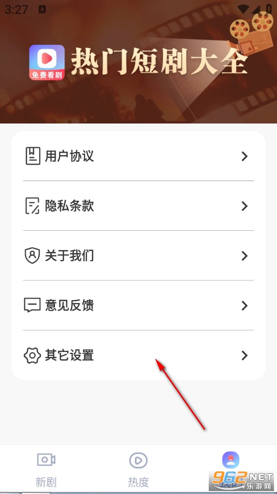 �ǳ���Ѷ̾�app