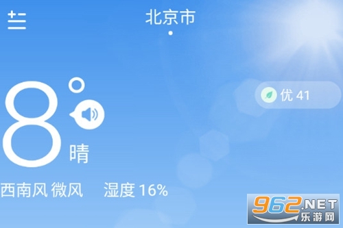 ��ů������׿��