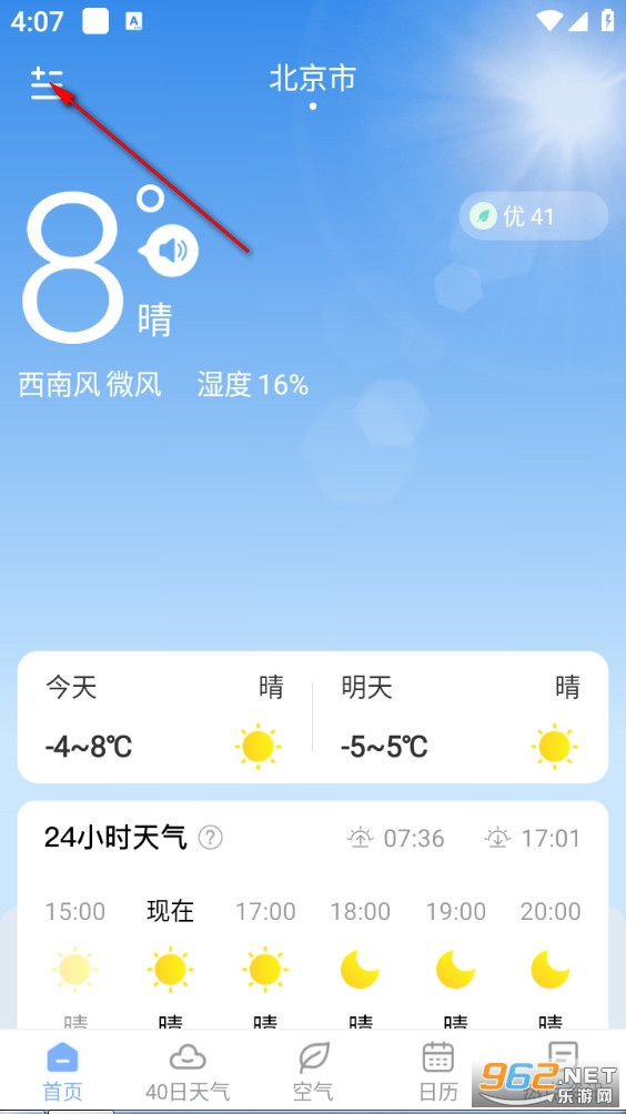 ��ů������׿��