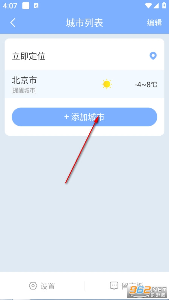 ��ů������׿��