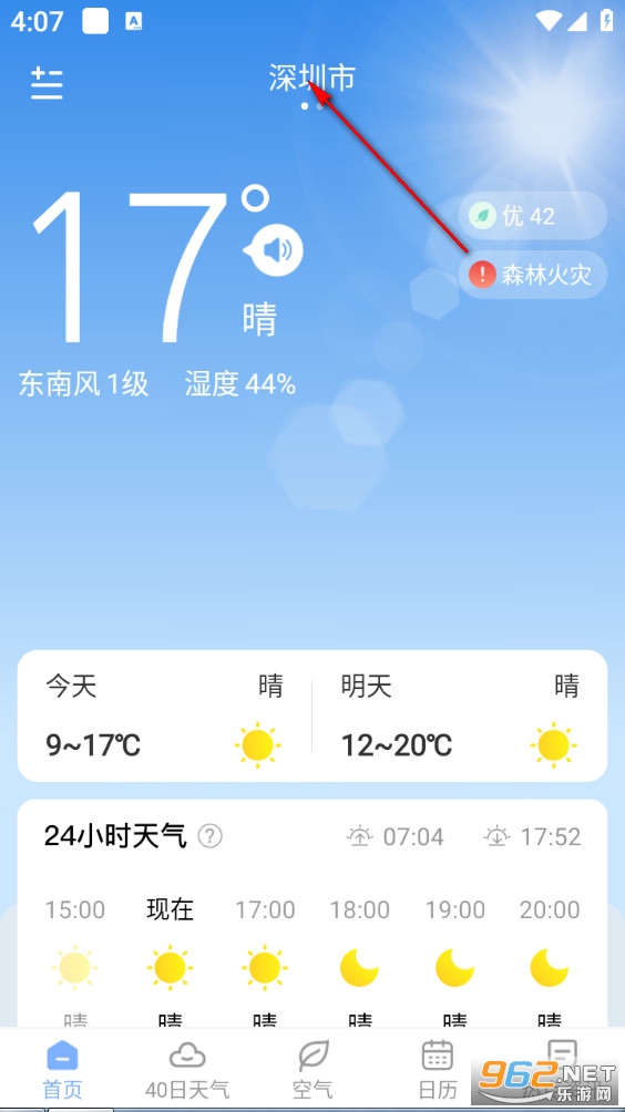 ��ů������׿��