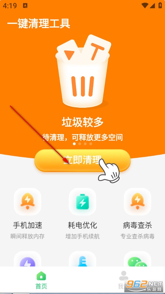 һ����������app