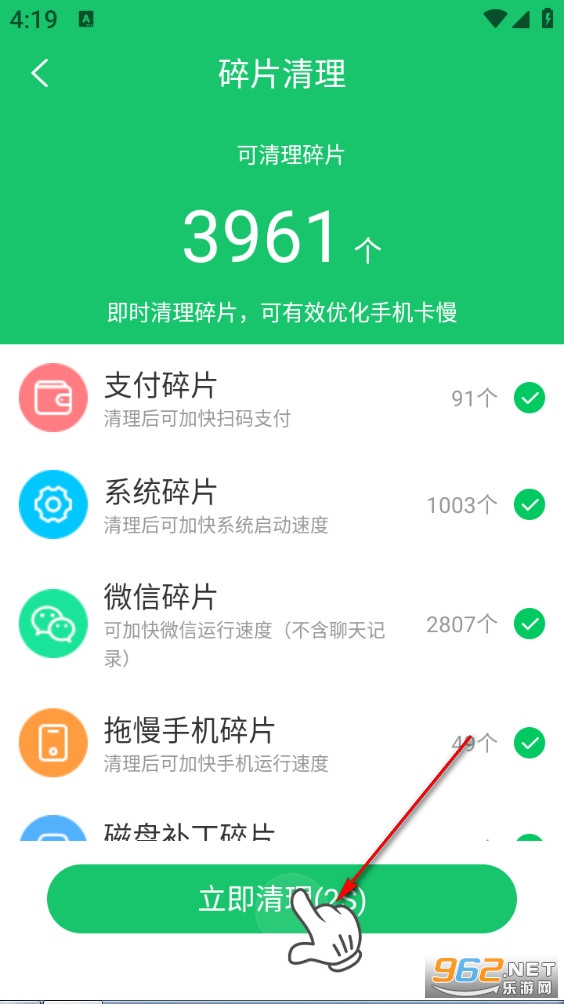 һ����������app