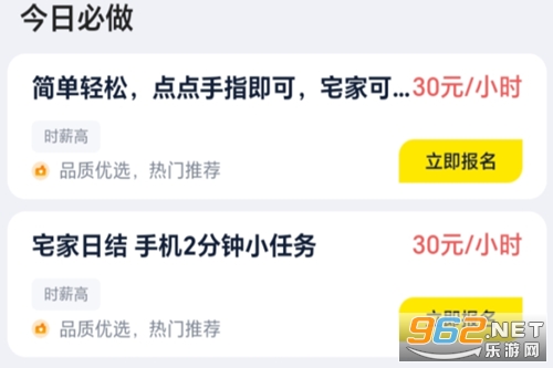 ���˼�ְapp
