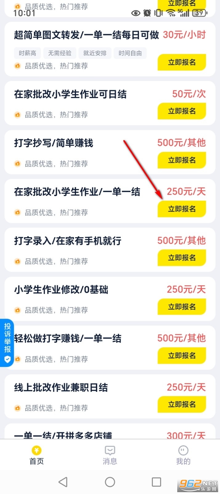 ���˼�ְapp
