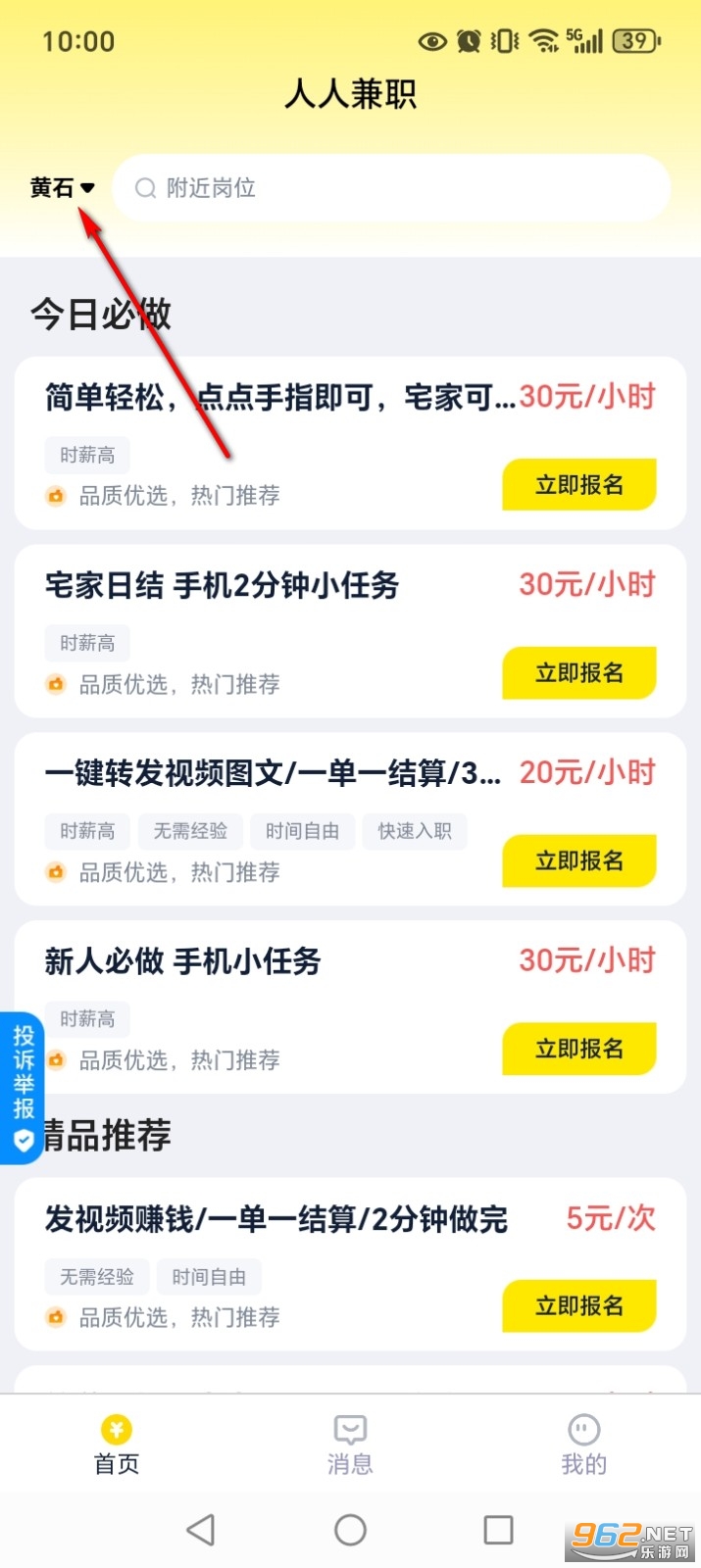 ���˼�ְapp