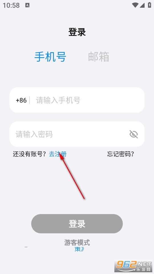 聆韵智控安卓版 聆韵智控安卓版