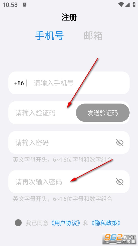 聆韵智控安卓版 聆韵智控安卓版