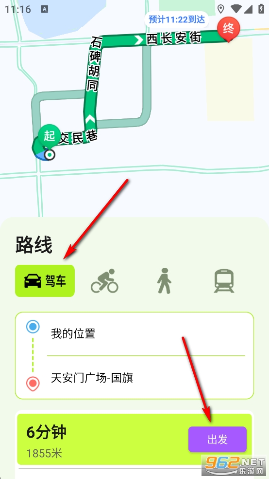 棋韵智享极速导航app 棋韵智享极速导航app