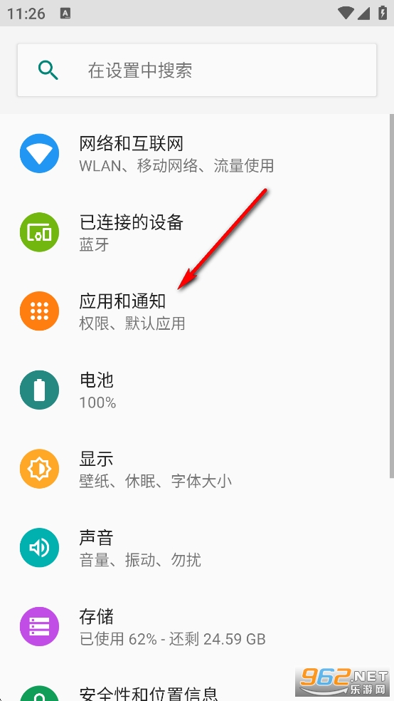 设备快连app 设备快连app