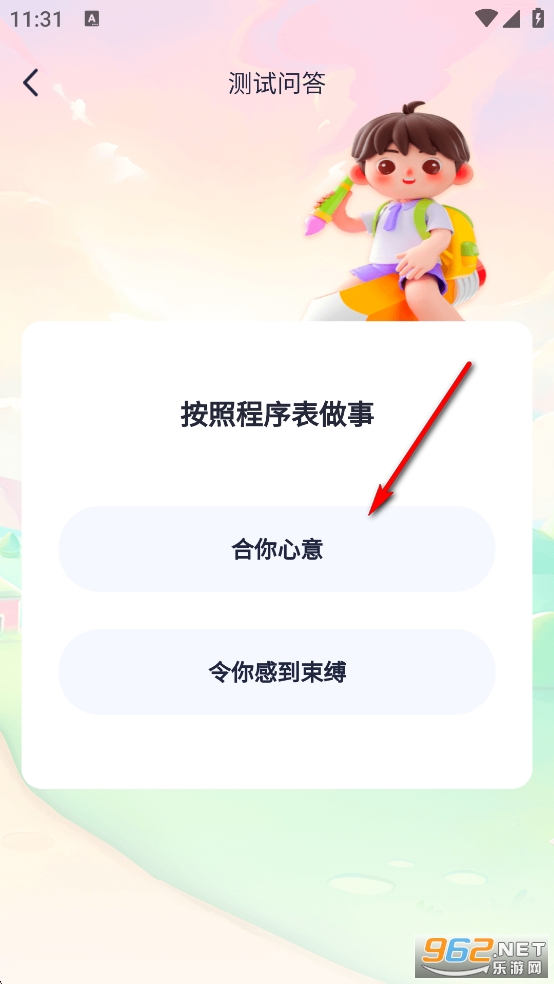 ���ƻ㿴app