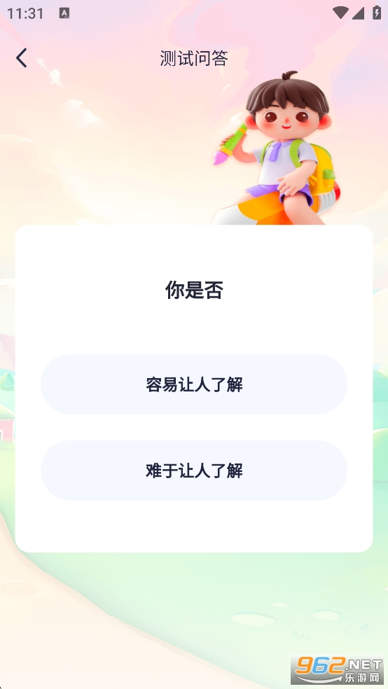 ���ƻ㿴app
