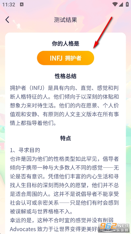 ���ƻ㿴app