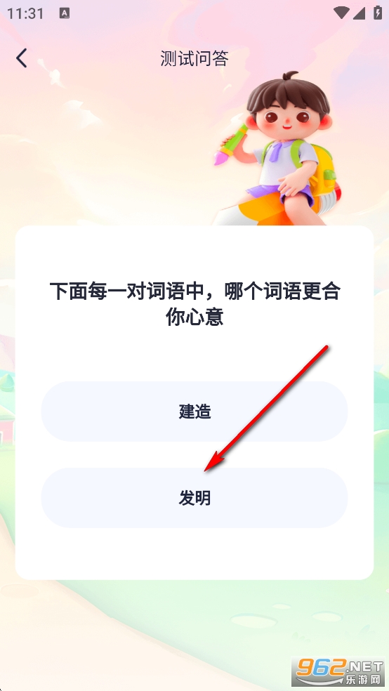 ���ƻ㿴app