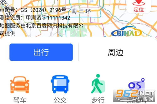 唯寻全景精准定位导航app 唯寻全景精准定位导航app