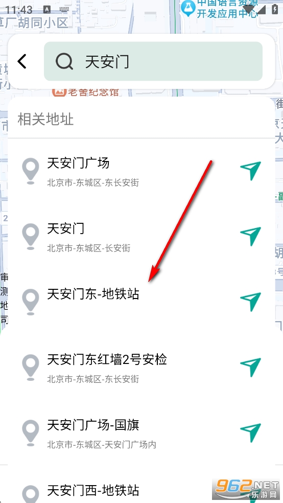 唯寻全景精准定位导航app 唯寻全景精准定位导航app
