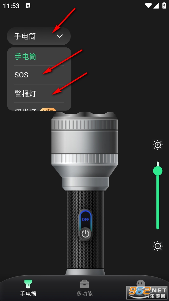 ȫ���ֵ�Ͳapp