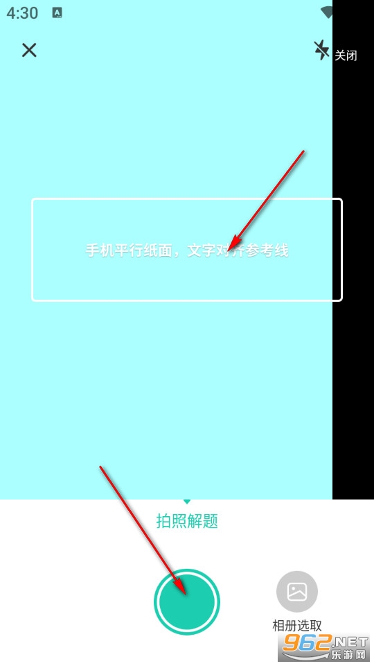 作业全能王app 作业全能王app