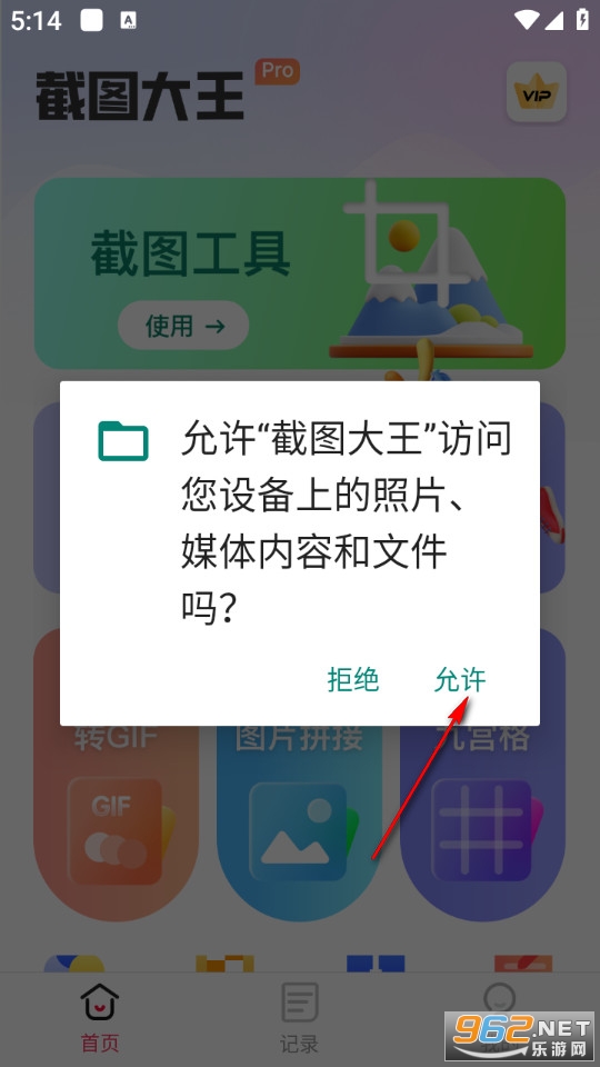 ��ͼ������׿��