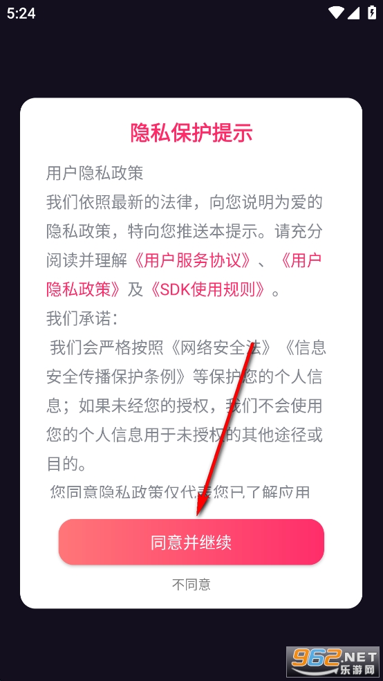 Ϊ������app