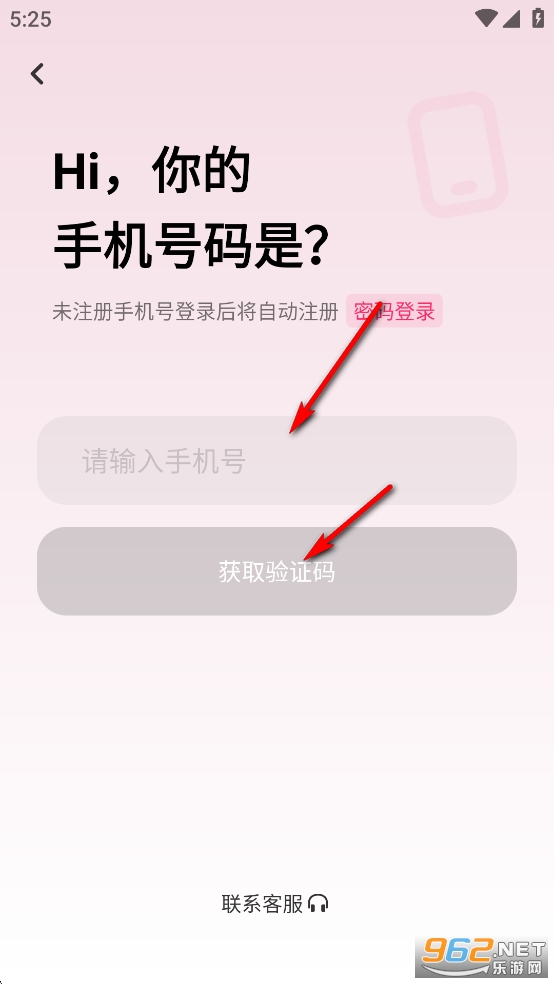 Ϊ������app