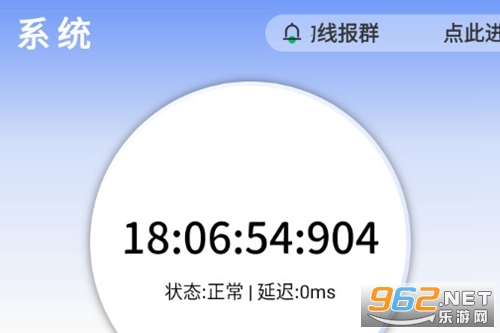 浮动时间app 浮动时间app
