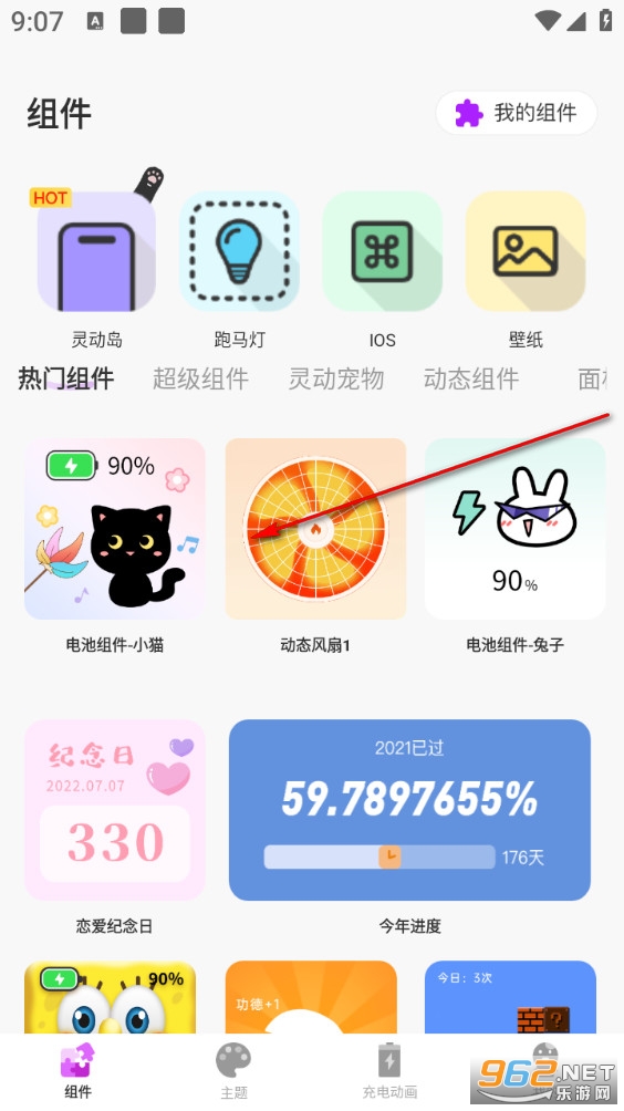 �鶯С���app