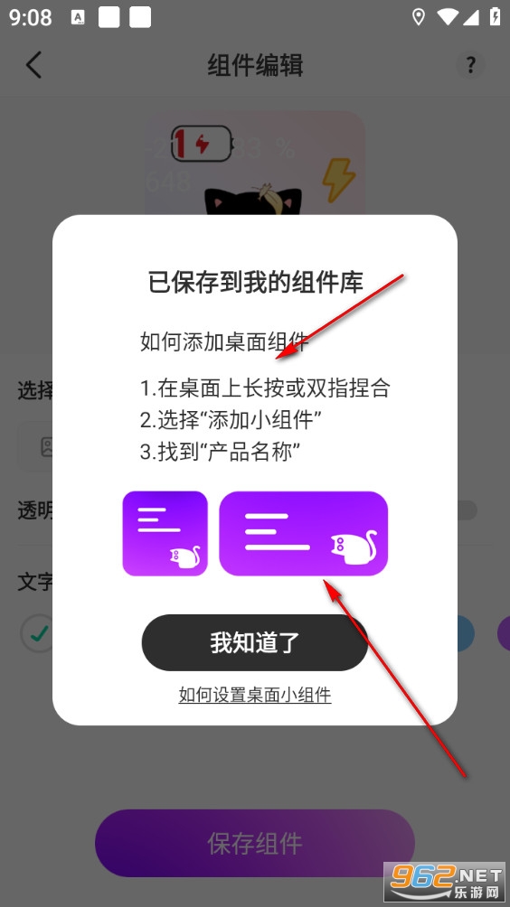 �鶯С���app