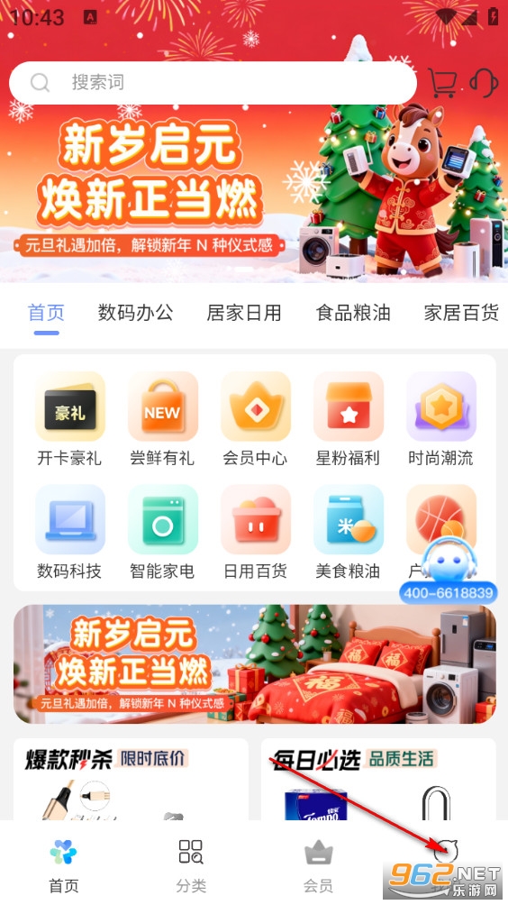 ���û�app