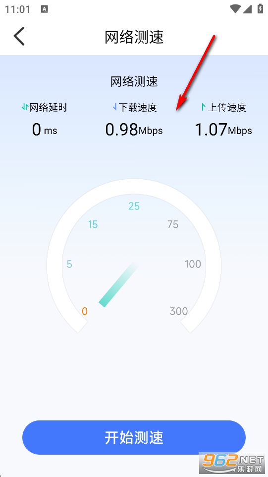 WiFi钥匙极速连app WiFi钥匙极速连app