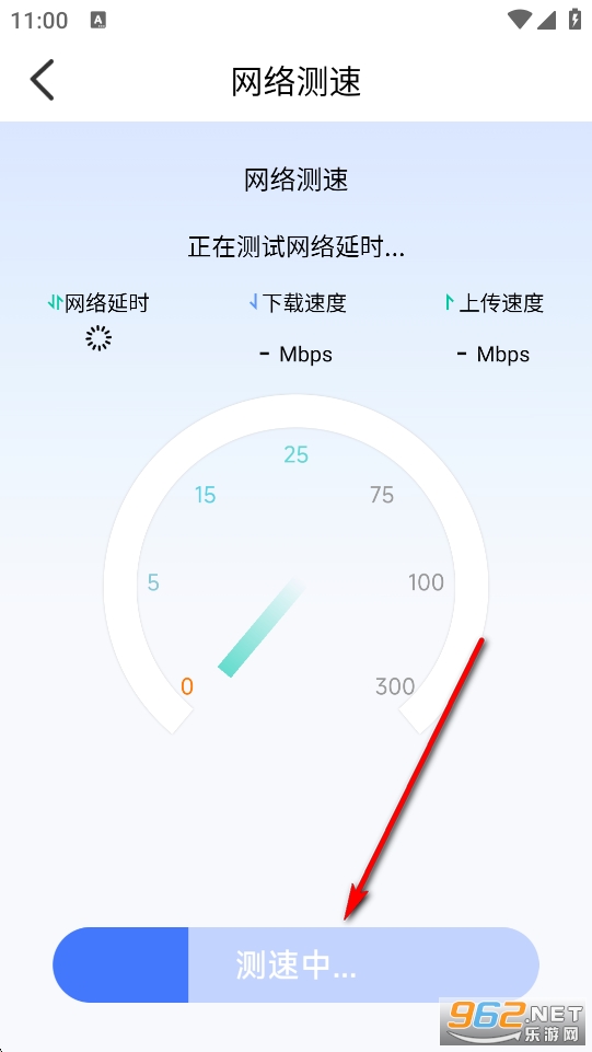 WiFi钥匙极速连app WiFi钥匙极速连app