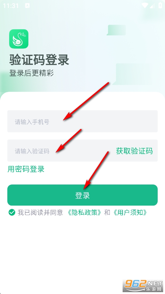 ֪�˻�app�ٷ�����