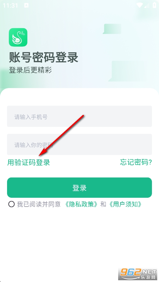 ֪�˻�app�ٷ�����