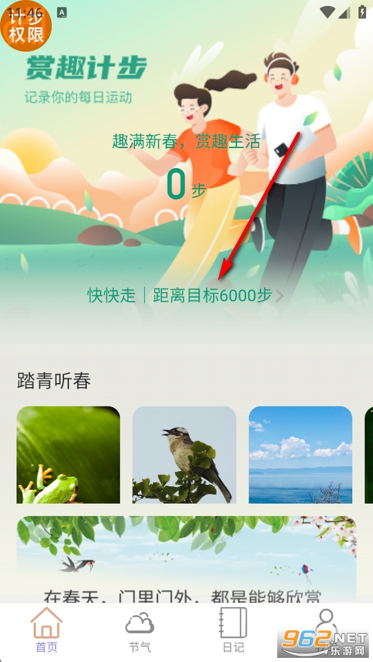 ��Ȥ�Ʋ�app