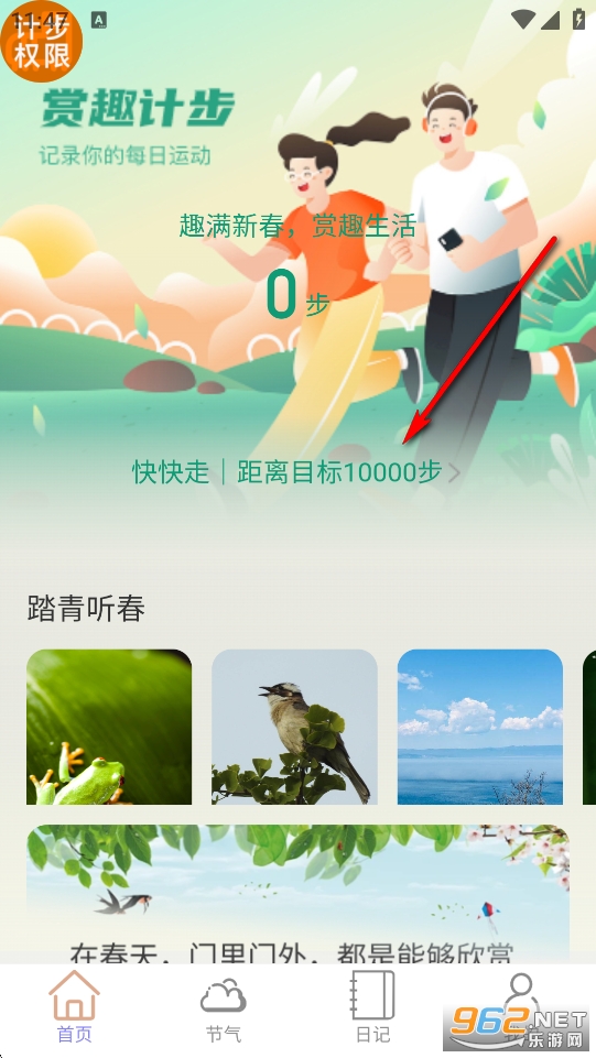 ��Ȥ�Ʋ�app