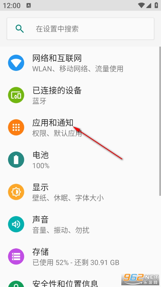 乡伊交友软件 乡伊交友软件