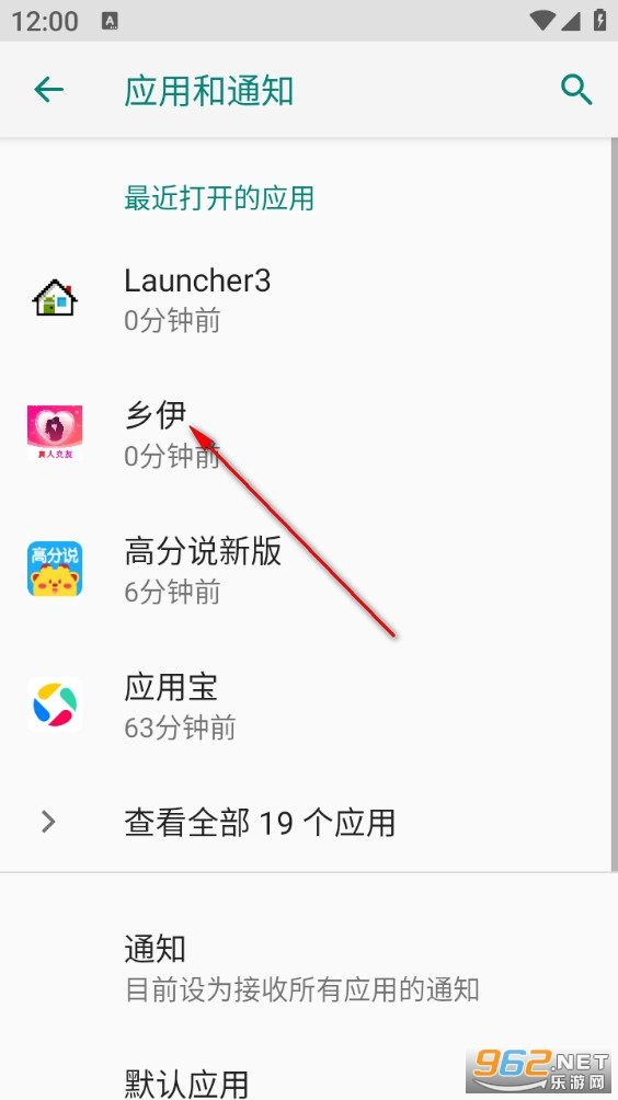 乡伊交友软件 乡伊交友软件
