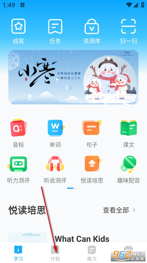 高分说新版app 高分说新版app