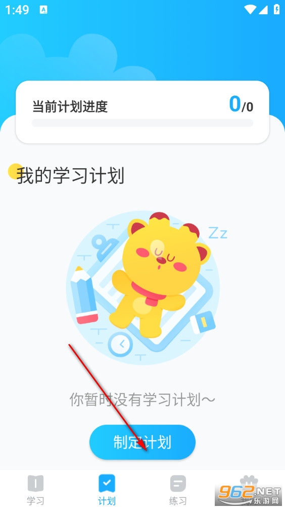高分说新版app 高分说新版app
