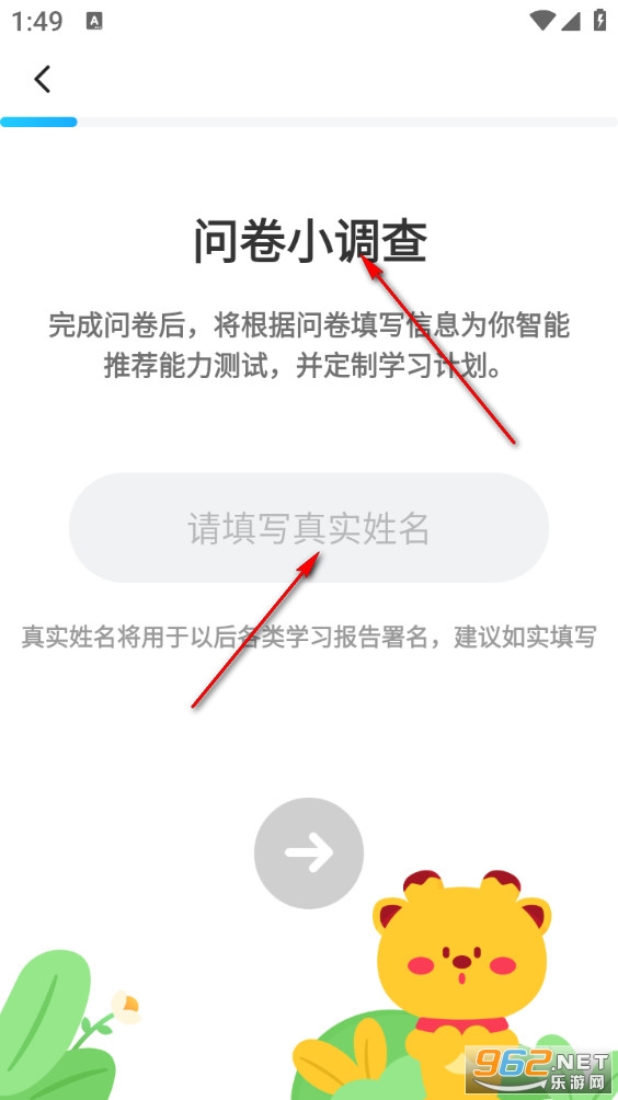 高分说新版app 高分说新版app