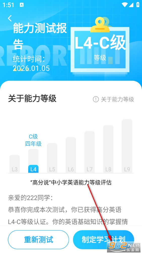 高分说新版app 高分说新版app