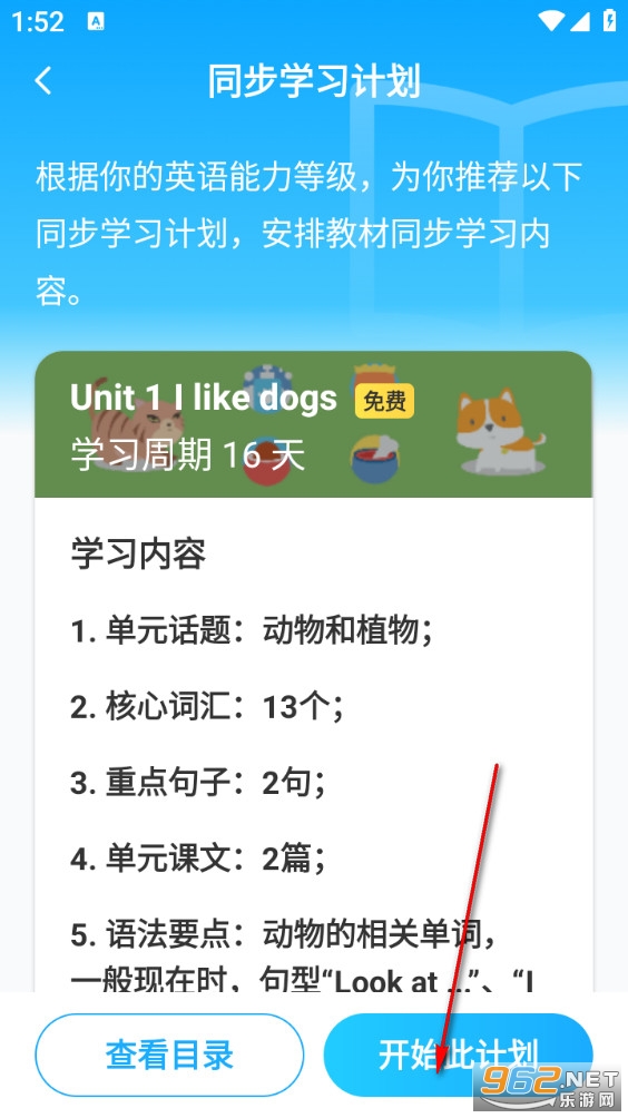 高分说新版app 高分说新版app