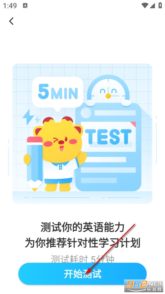 高分说新版app 高分说新版app