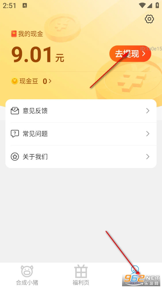 ����׬Ǯ���ֻ���