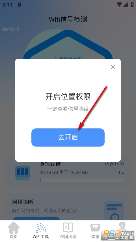 ����WiFi����